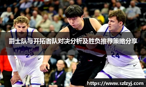 333体育官网app下载