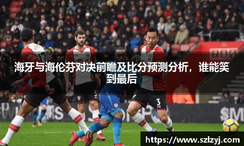 333体育官网app下载